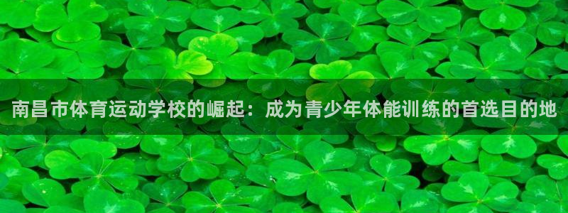 3377体育官网下载招商电话号码是多少：南昌市体育运