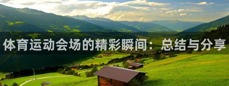 3377体育官网下载招商电话号码查询是多少：体育运动