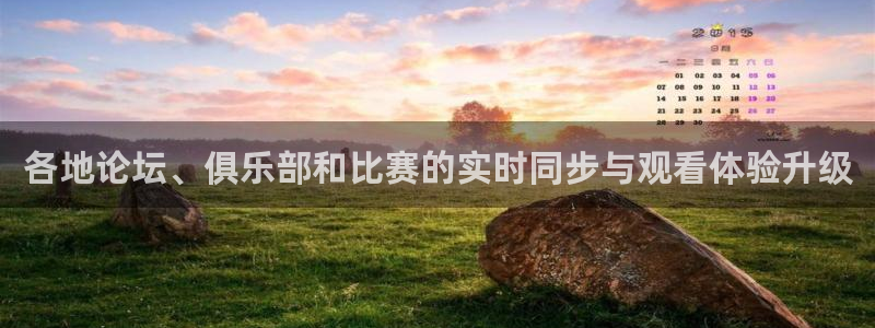 833直播比赛免费观看入口