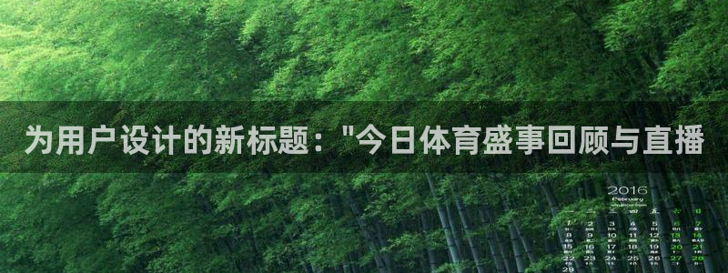 833直播体育免费观看入口