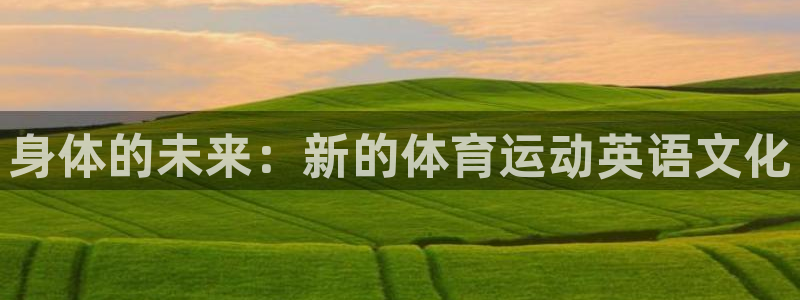 3377体育被国家取消了吗现在