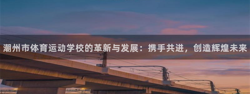3377体育是正规平台吗还是黑金：潮